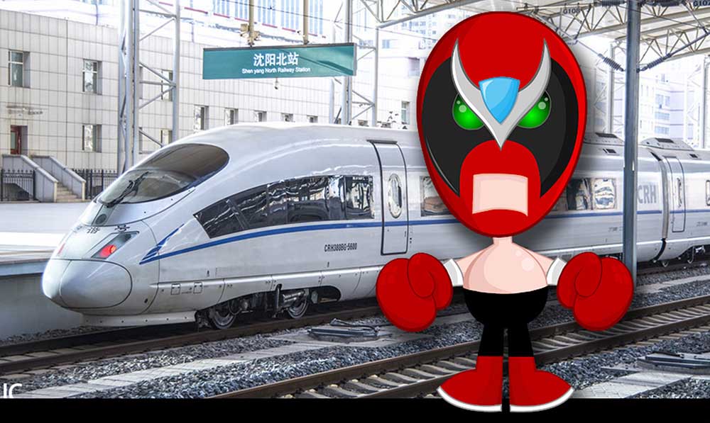 Adobe Flash and The Demise of a Chinese Railroad - Rewind | The ...